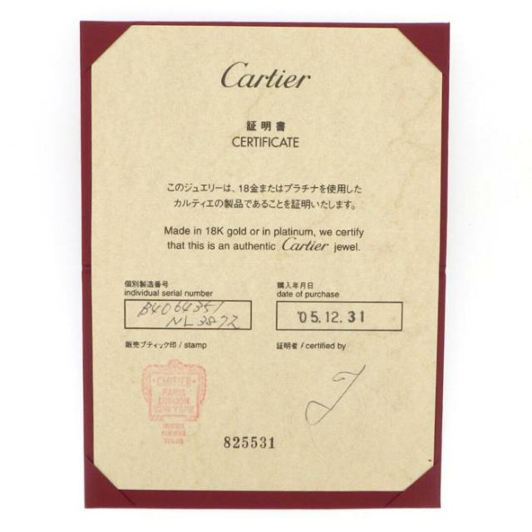 Cartier(カルティエ)のカルティエ Cartier リング タンクフランセーズ B4064351 15ポイント ダイヤモンド K18WG 11号 / #51 【中古】 レディースのアクセサリー(リング(指輪))の商品写真