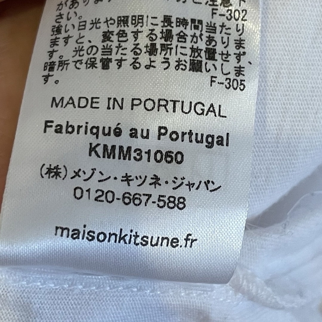 MAISON KITSUNE'(メゾンキツネ)のMAISON KITSUNE メゾンキツネ 半袖Tシャツチラックスフォックス メンズのトップス(Tシャツ/カットソー(半袖/袖なし))の商品写真