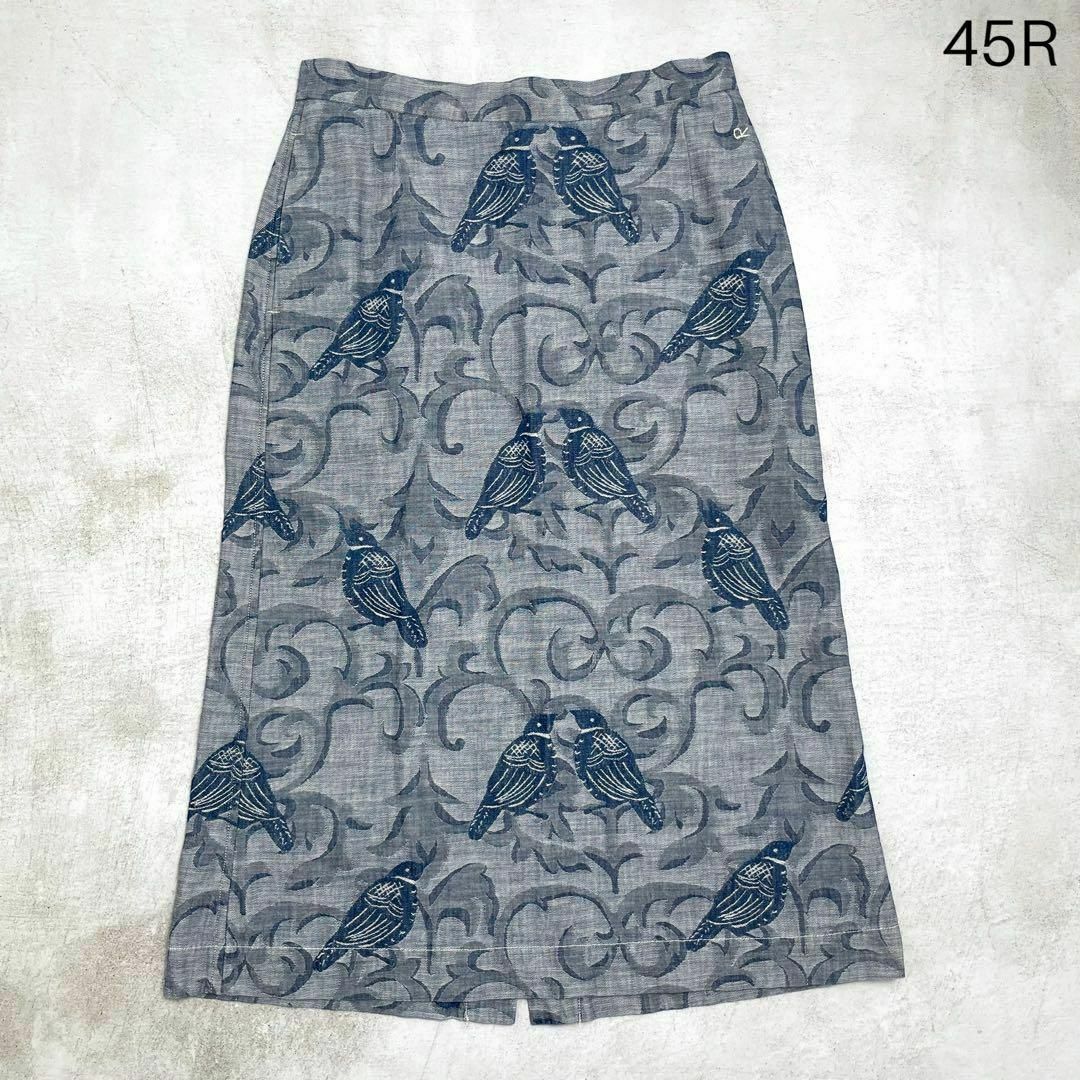 45R(フォーティファイブアール)の【美品】45R 45rpm インディゴ ジャガード スカート 鳥 2 上品 レディースのスカート(ロングスカート)の商品写真