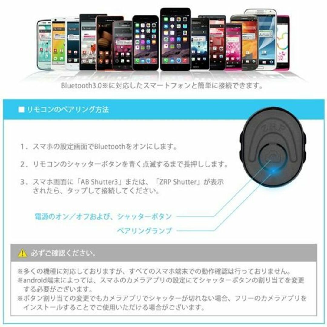 ★リモコン付★ 自撮り棒 三脚 シャッター連携 セルカ棒 スマホ 黒 他カラー有 スマホ/家電/カメラのスマホアクセサリー(自撮り棒)の商品写真