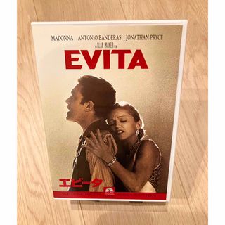 エビータ EVITA マドンナ アランパーカー 映画 DVD 国内セル版(外国映画)