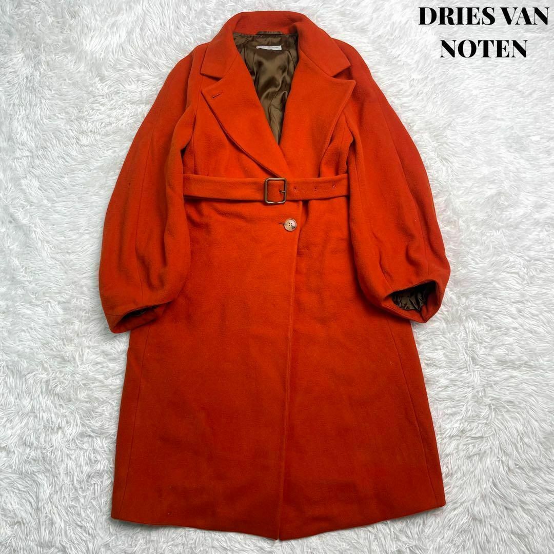 DRIES VAN NOTEN(ドリスヴァンノッテン)の【美品】DRIES VAN NOTEN ウール ベルテッド コート 36 高級 レディースのジャケット/アウター(チェスターコート)の商品写真