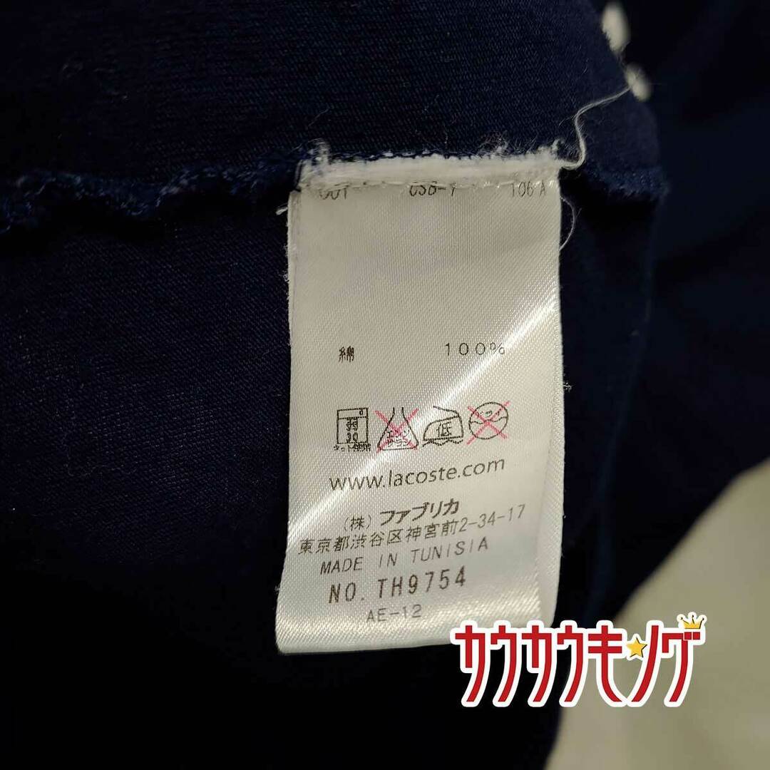 LACOSTE(ラコステ)のラコステ プリント Tシャツ 半袖 3 ネイビー TH9754 メンズ LACOSTE トップス メンズのトップス(その他)の商品写真