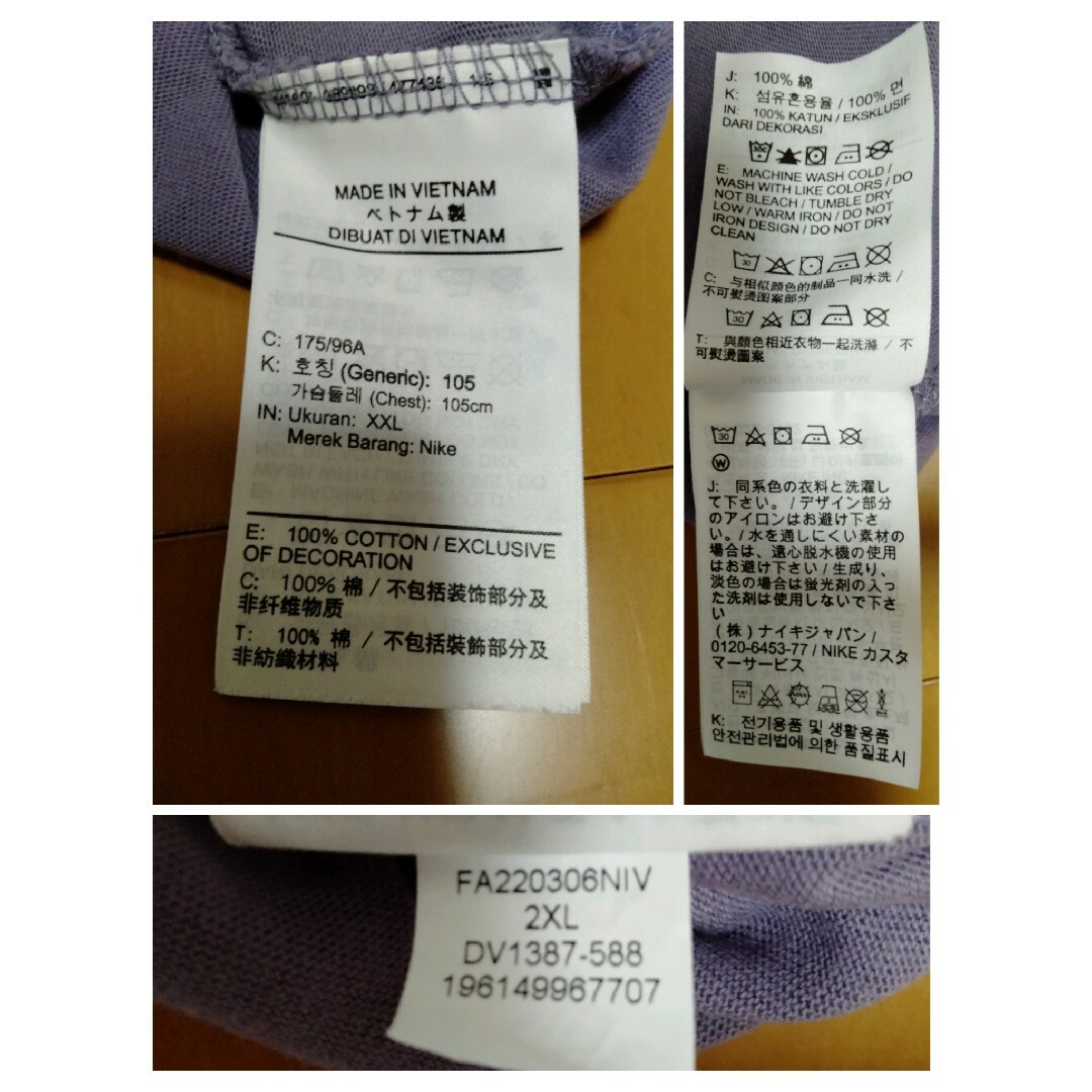 NIKE(ナイキ)の【№621】ジョーダン LaLa&ce コラボ Tシャツ XXL メンズのトップス(Tシャツ/カットソー(半袖/袖なし))の商品写真