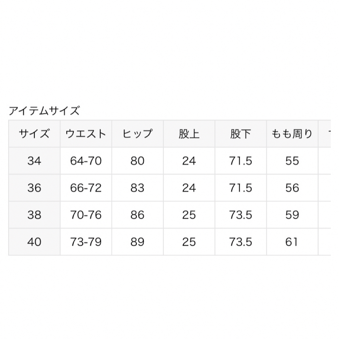 SLOBE IENA(スローブイエナ)の【タグ付•未使用品】SLOBE IENA ピンタックセミフレアパンツ 38 白系 レディースのパンツ(その他)の商品写真