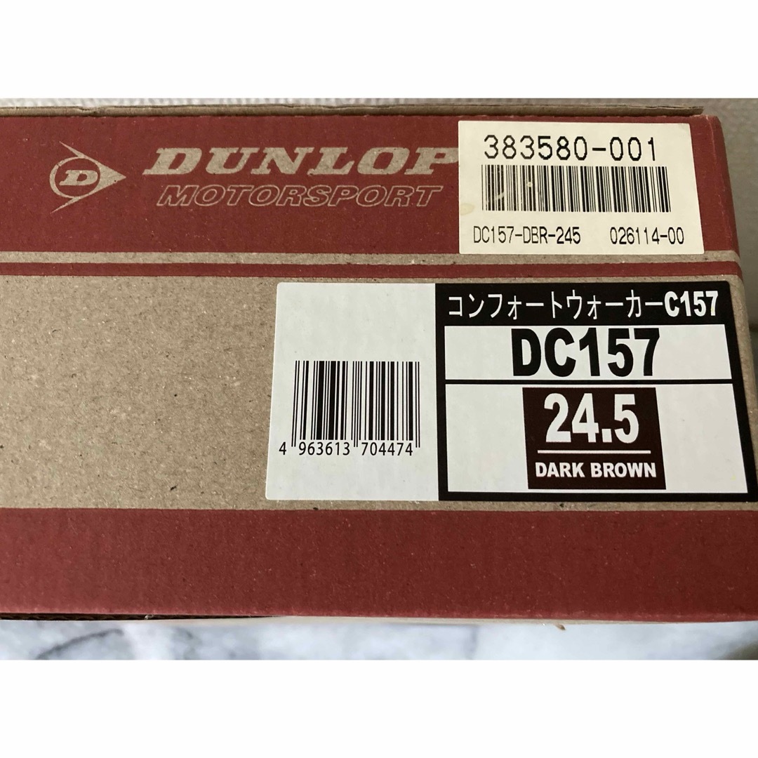 DUNLOP(ダンロップ)のダンロップ　コンフォートウォーカー　幅広　4E 24.5cm 撥水加工 軽量設計 メンズの靴/シューズ(スニーカー)の商品写真