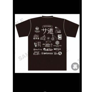 サ道　Tシャツ(Tシャツ/カットソー(半袖/袖なし))