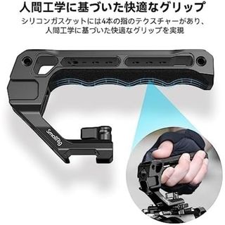 SmallRig トップハンドル NATOレール用 カメラサポート 3766(その他)