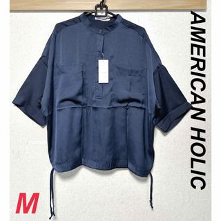 アメリカンホリック(AMERICAN HOLIC)の新品　アメリカンホリック　レディース　ダブルポケットドロストシャツ　ネイビー(シャツ/ブラウス(半袖/袖なし))