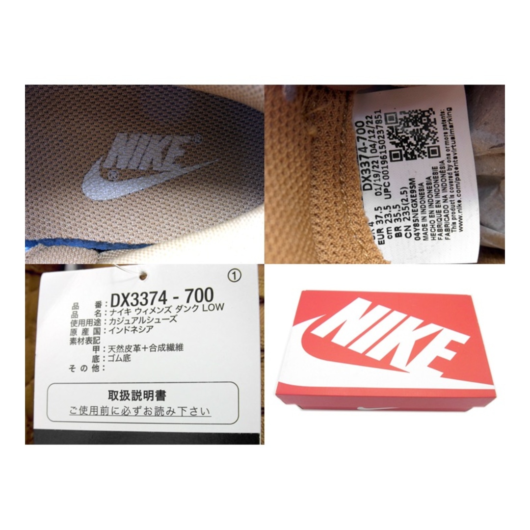 NIKE(ナイキ)のナイキ NIKE ■ 【 WMNS DUNK LOW Wheat and Gum Light Brown DX3374 700 】 ウィメンズ ダンク ロー ウィート アンド ガム ライト ブラウン スニーカー　h0758 メンズの靴/シューズ(スニーカー)の商品写真