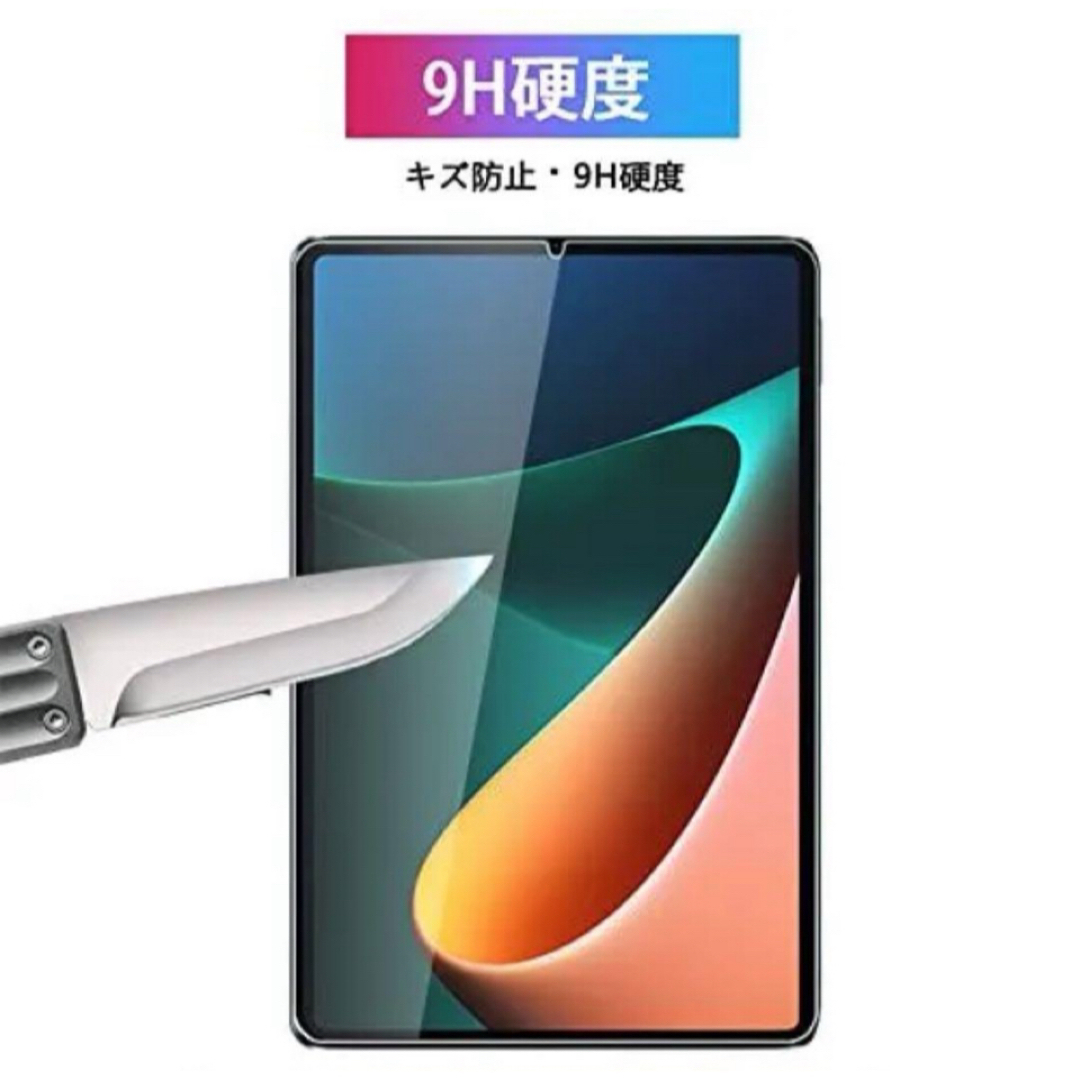 Xiaomi Mi Pad 5/Mi Pad 5 pro用 ガラスフィルム 2枚 スマホ/家電/カメラのPC/タブレット(その他)の商品写真