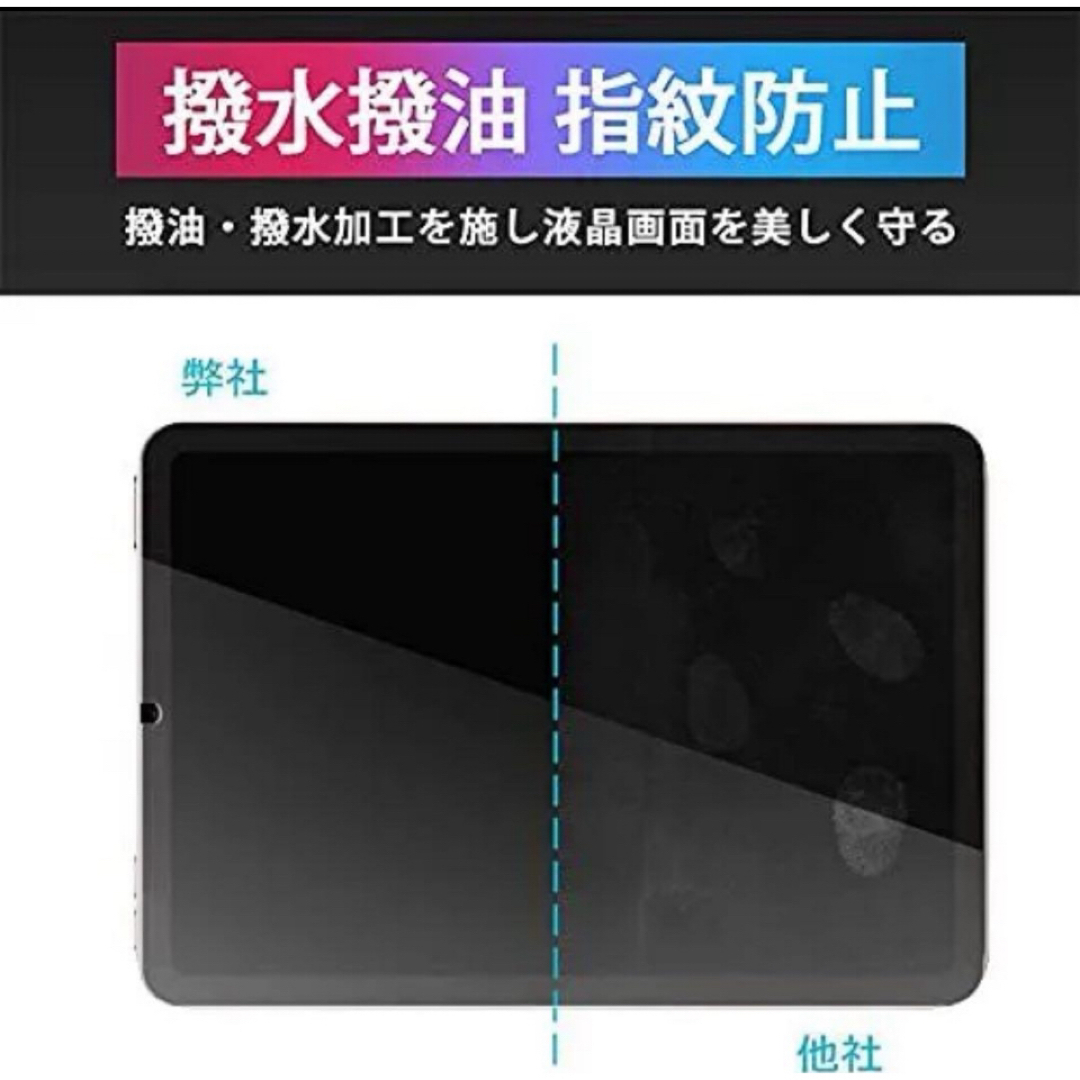 Xiaomi Mi Pad 5/Mi Pad 5 pro用 ガラスフィルム 2枚 スマホ/家電/カメラのPC/タブレット(その他)の商品写真