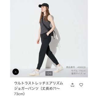 ユニクロ(UNIQLO)の【UNIQLO 】エアリズム ジョガー パンツ   丈長め　Lサイズ　ブラック(カジュアルパンツ)