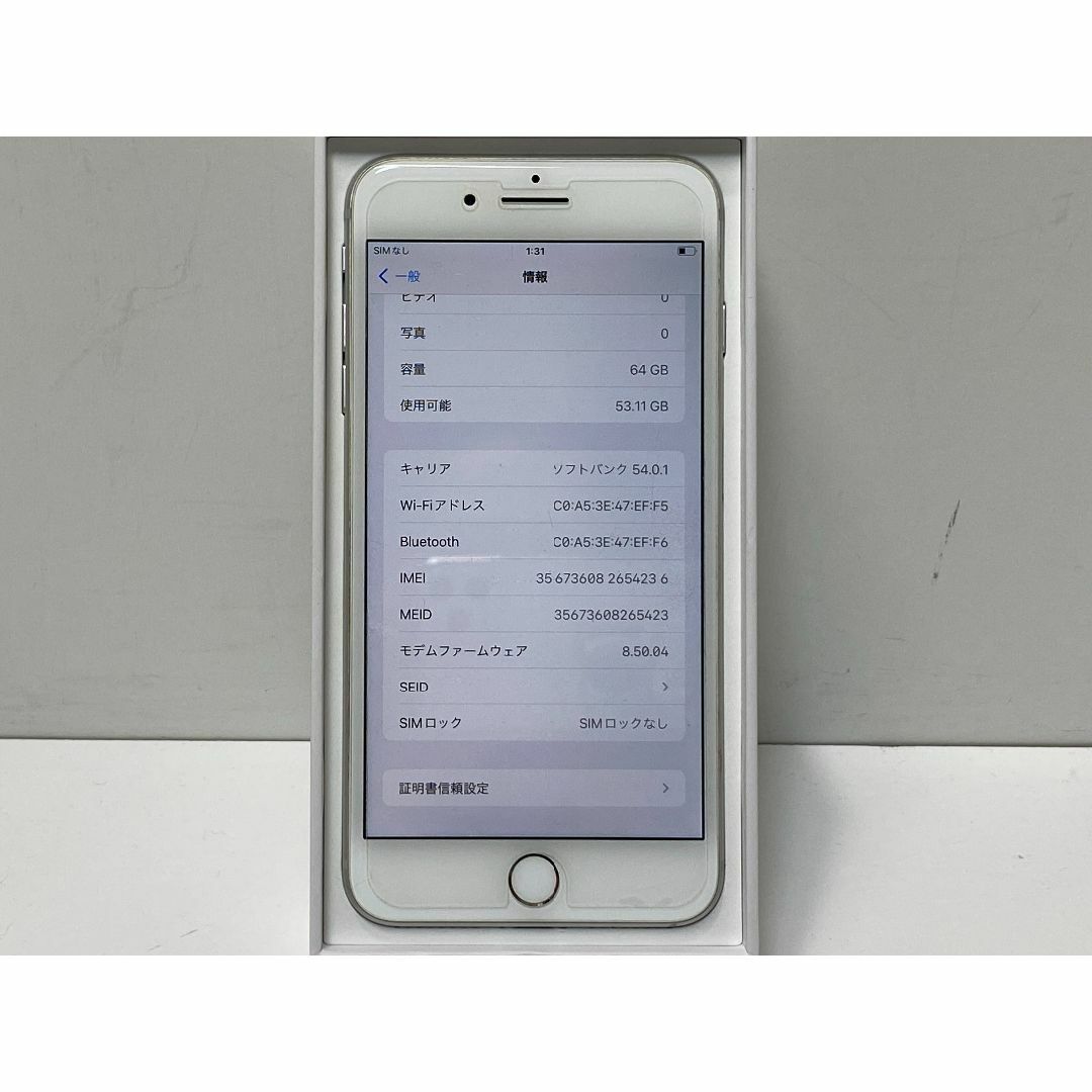 Apple(アップル)のiPhone8 Plus 64GB シルバー MQ9L2J／A SIMフリー20 スマホ/家電/カメラのスマートフォン/携帯電話(スマートフォン本体)の商品写真