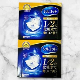 シルコット　うるうるコットン　1/2の化粧水で驚くほど潤う　40枚　2箱(コットン)