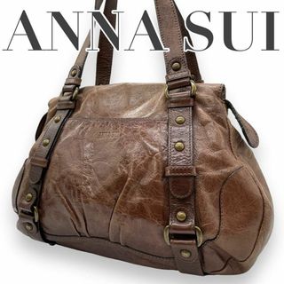 ANNA SUI - ANASUI アナスイ　S11　レザー　肩掛け　トートバッグ　ロゴ型押し　茶