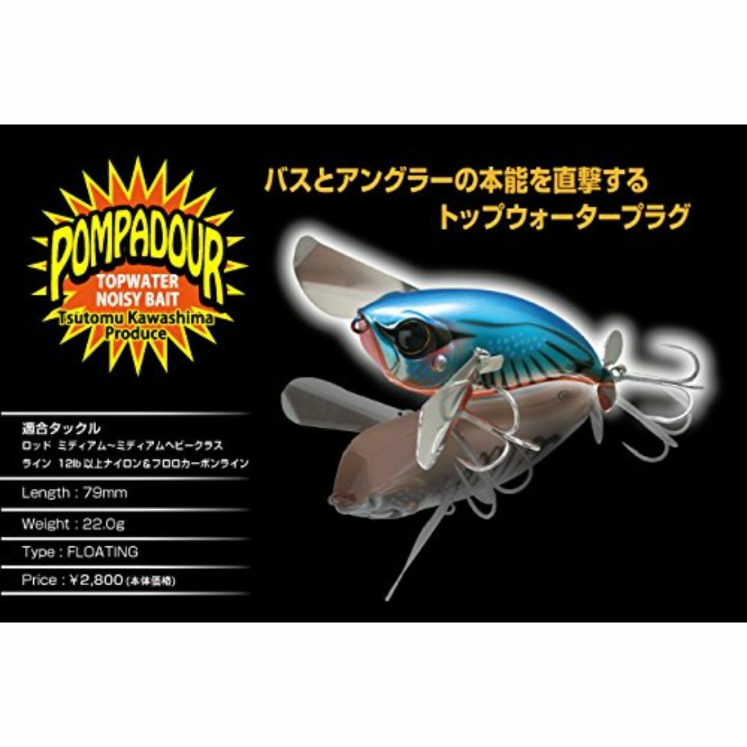 【色:ISチャートバックギルボーン】JACKALL(ジャッカル) ノイジー ポン スポーツ/アウトドアのフィッシング(ルアー用品)の商品写真