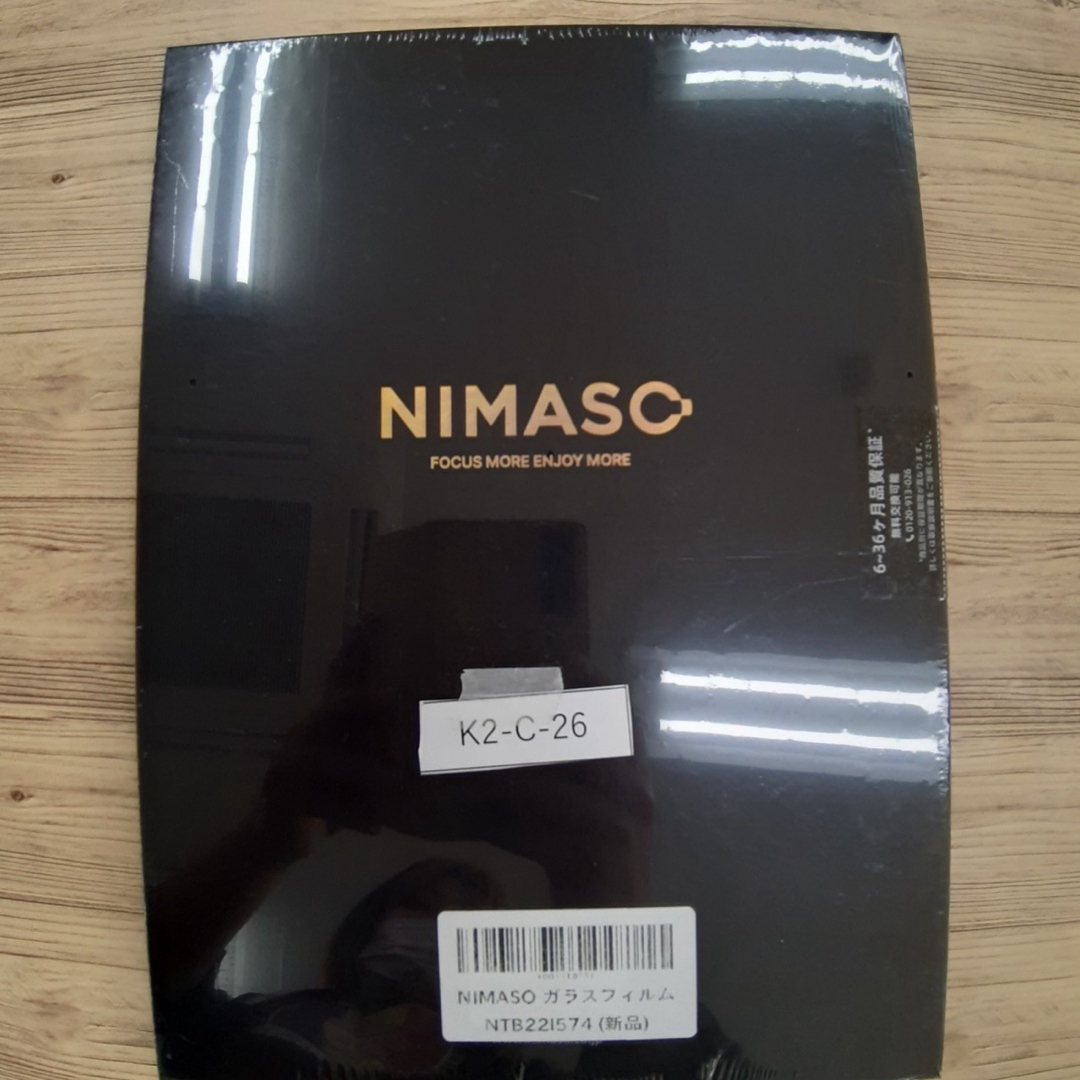 iPad 第10世代用フィルム　NIMASO　NTB22i574 スマホ/家電/カメラのPC/タブレット(その他)の商品写真