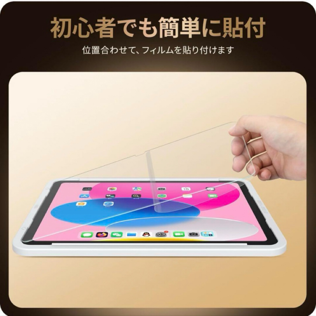 iPad 第10世代用フィルム　NIMASO　NTB22i574 スマホ/家電/カメラのPC/タブレット(その他)の商品写真