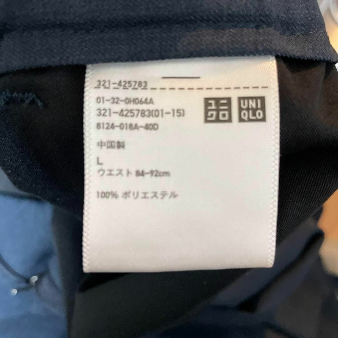 UNIQLO(ユニクロ)のUNIQLO U ワイドフィットテーパードパンツ 2020SS ネイビー メンズのパンツ(スラックス)の商品写真