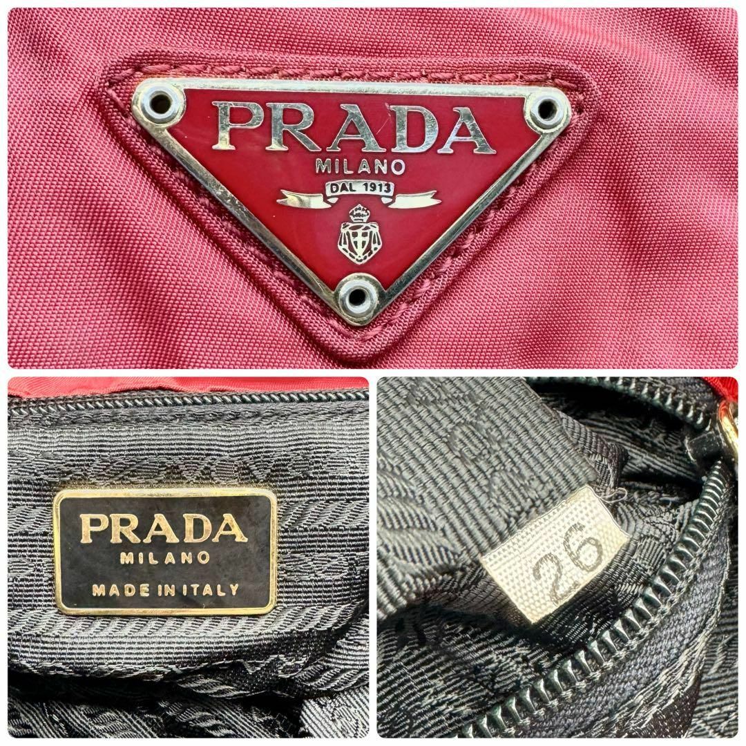 PRADA(プラダ)の【希少✨】プラダ リュック チェーン ナイロン 三角ロゴ レッド 赤 レディースのバッグ(リュック/バックパック)の商品写真