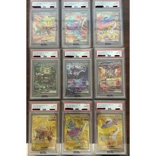 ポケモン(ポケモン)のウガツホムラ、ウネルミナモ、タケルライコ　PSA 9連番セット(シングルカード)