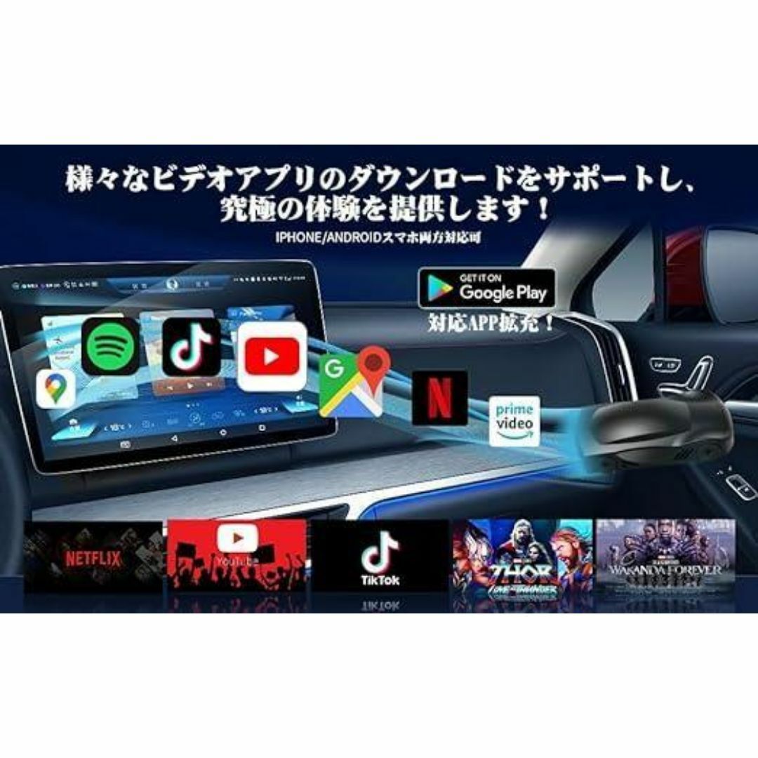 CarPlay AI Box C6 アダプター android 11.0モデル 自動車/バイクの自動車(カーオーディオ)の商品写真