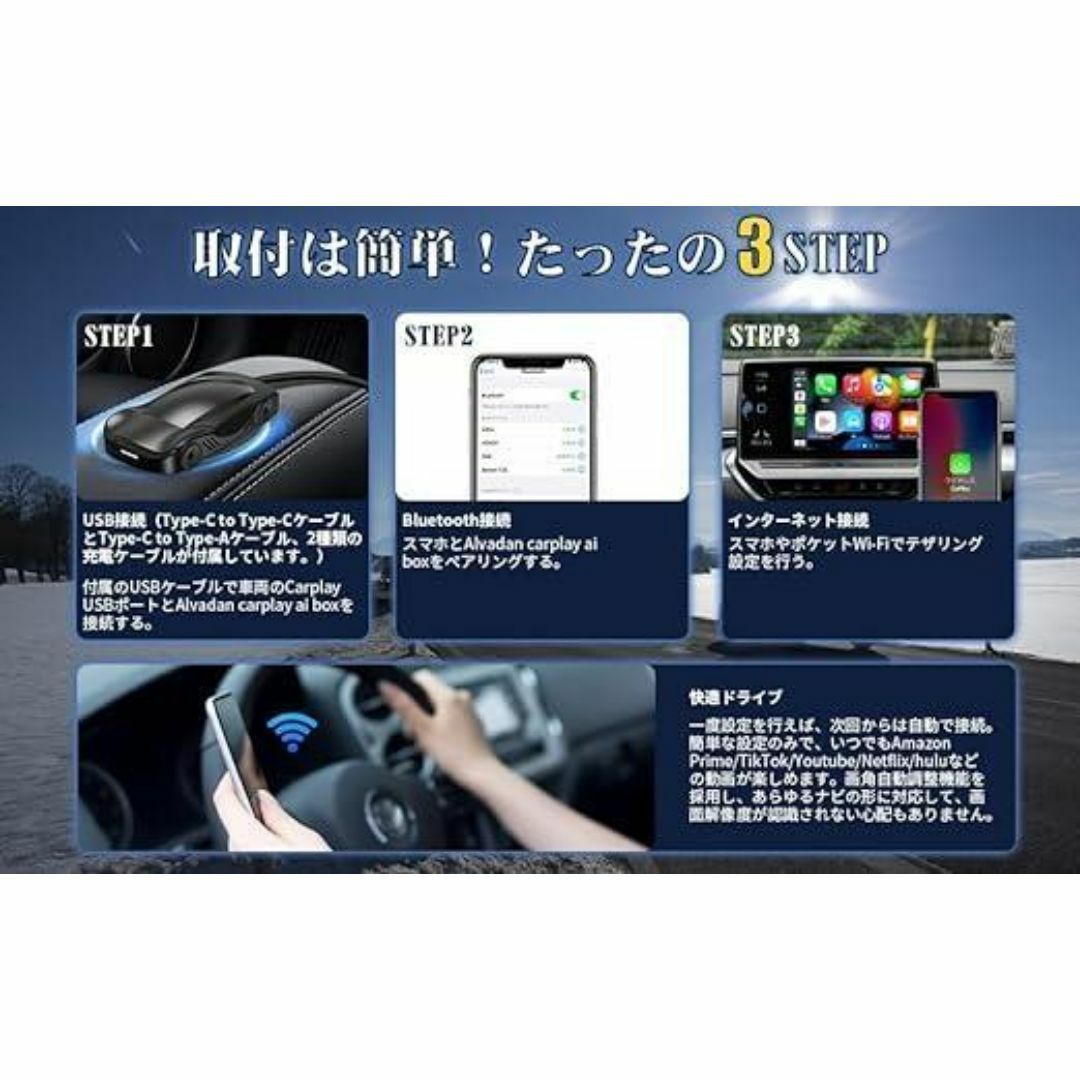 CarPlay AI Box C6 アダプター android 11.0モデル 自動車/バイクの自動車(カーオーディオ)の商品写真