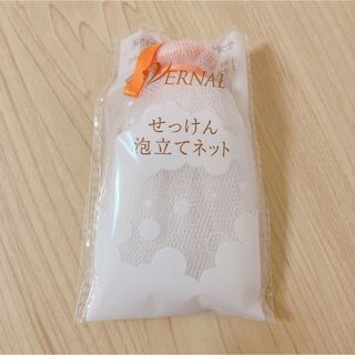 ヴァーナル(VERNAL)のVERNAL ヴァーナル せっけん泡立てネット(洗顔ネット/泡立て小物)