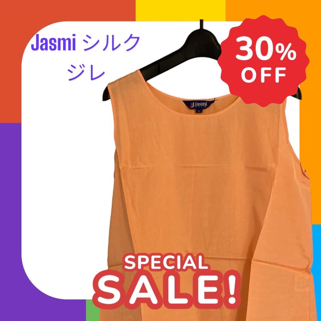 ⭐️未使用品⭐️jasmi SILK ノースリーブ オレンジ　 Lサイズ レディースのトップス(ベスト/ジレ)の商品写真