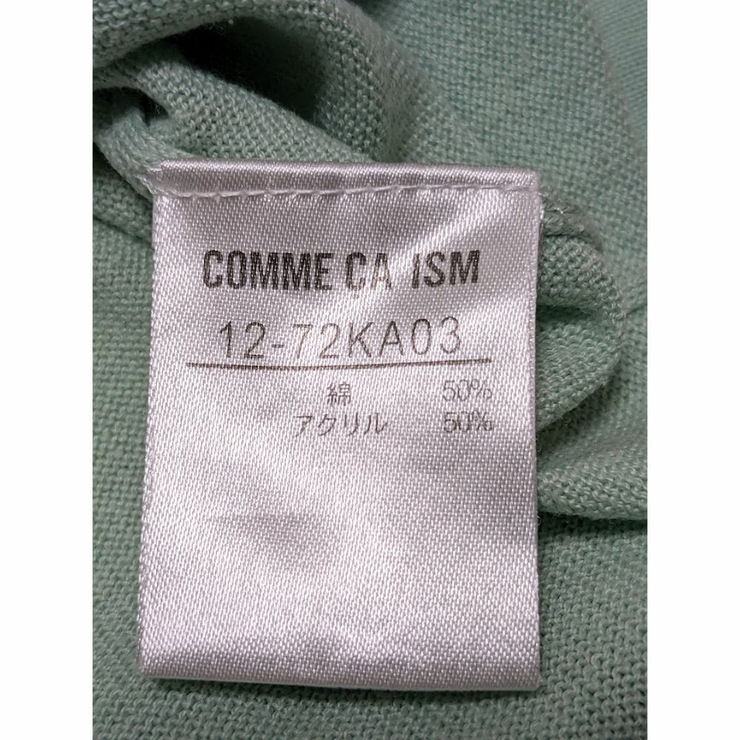 COMME CA ISM ミントグリーン　カットソーM M / コムサイズム レディースのトップス(Tシャツ(半袖/袖なし))の商品写真