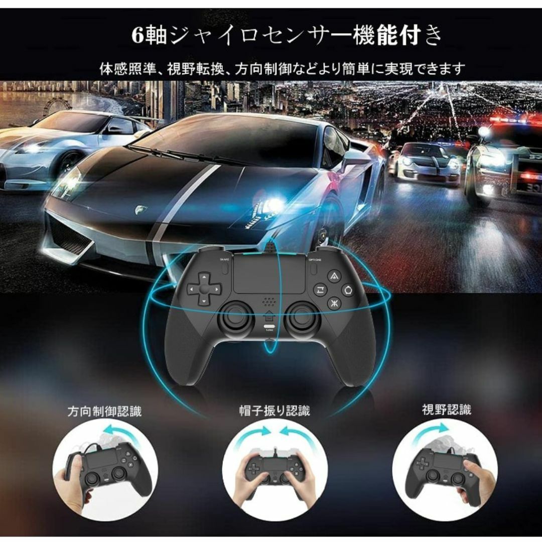 【新品】PS4/PC コントローラー有線/振動/背面ボタン/ゲームパッド エンタメ/ホビーのゲームソフト/ゲーム機本体(その他)の商品写真