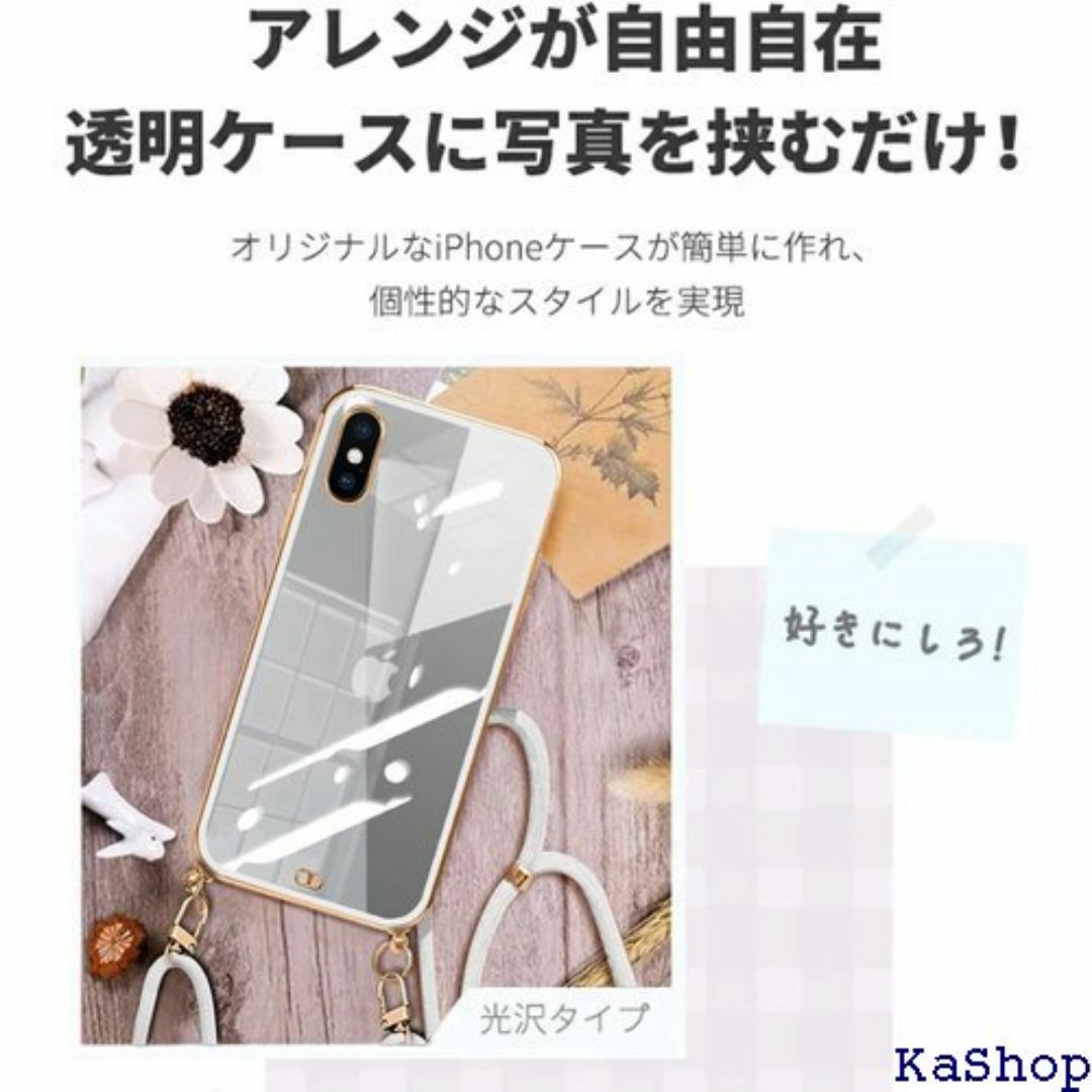 iPhone XS ケース クリア ショルダー iph 衝 X ホワイト 502 スマホ/家電/カメラのスマホ/家電/カメラ その他(その他)の商品写真