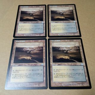 マジックザギャザリング(マジック：ザ・ギャザリング)のMTG 汚れた原野 4枚セット(シングルカード)