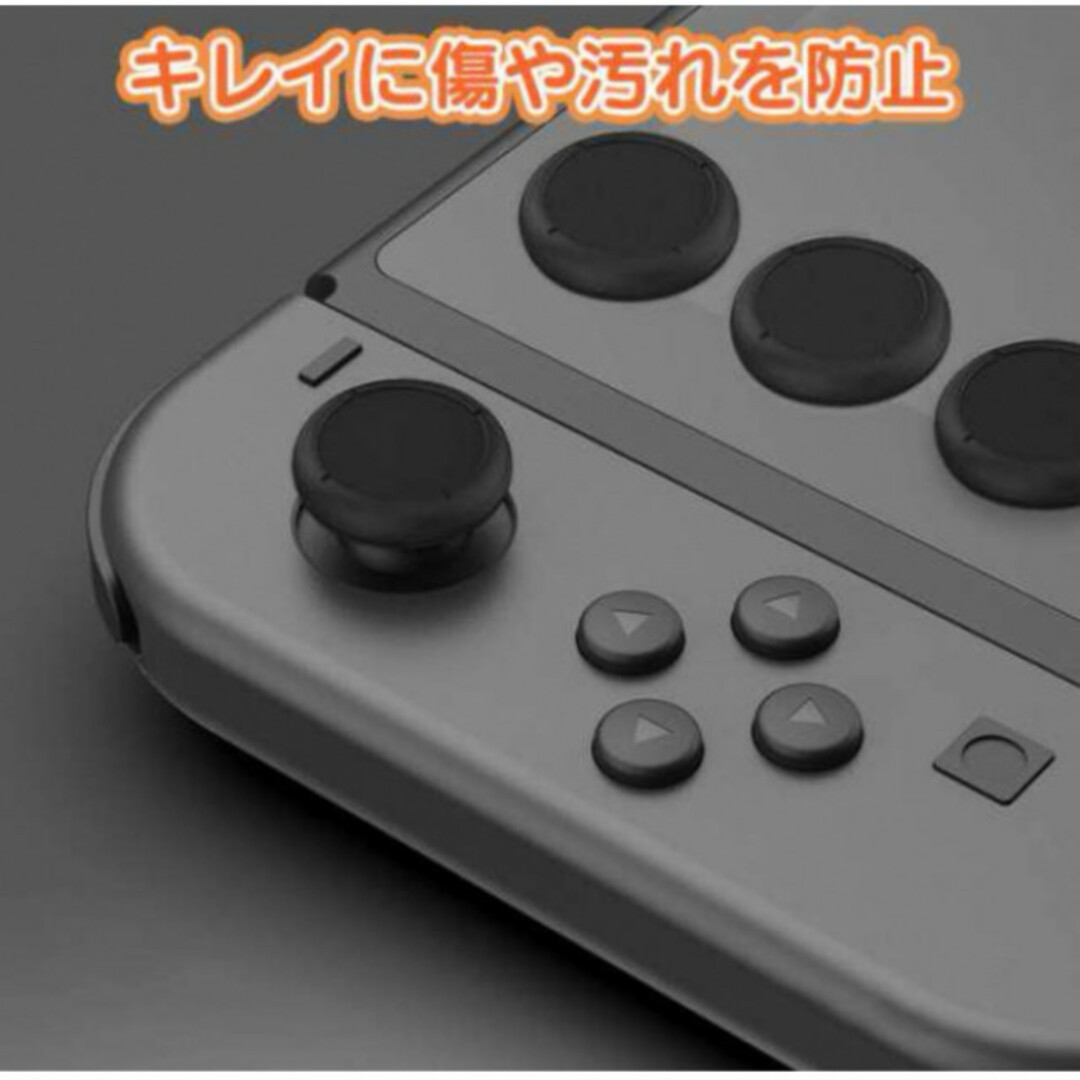 スイッチ ジョイコン スティックカバー 黒2個  Joy-Con　スイッチライト エンタメ/ホビーのゲームソフト/ゲーム機本体(その他)の商品写真