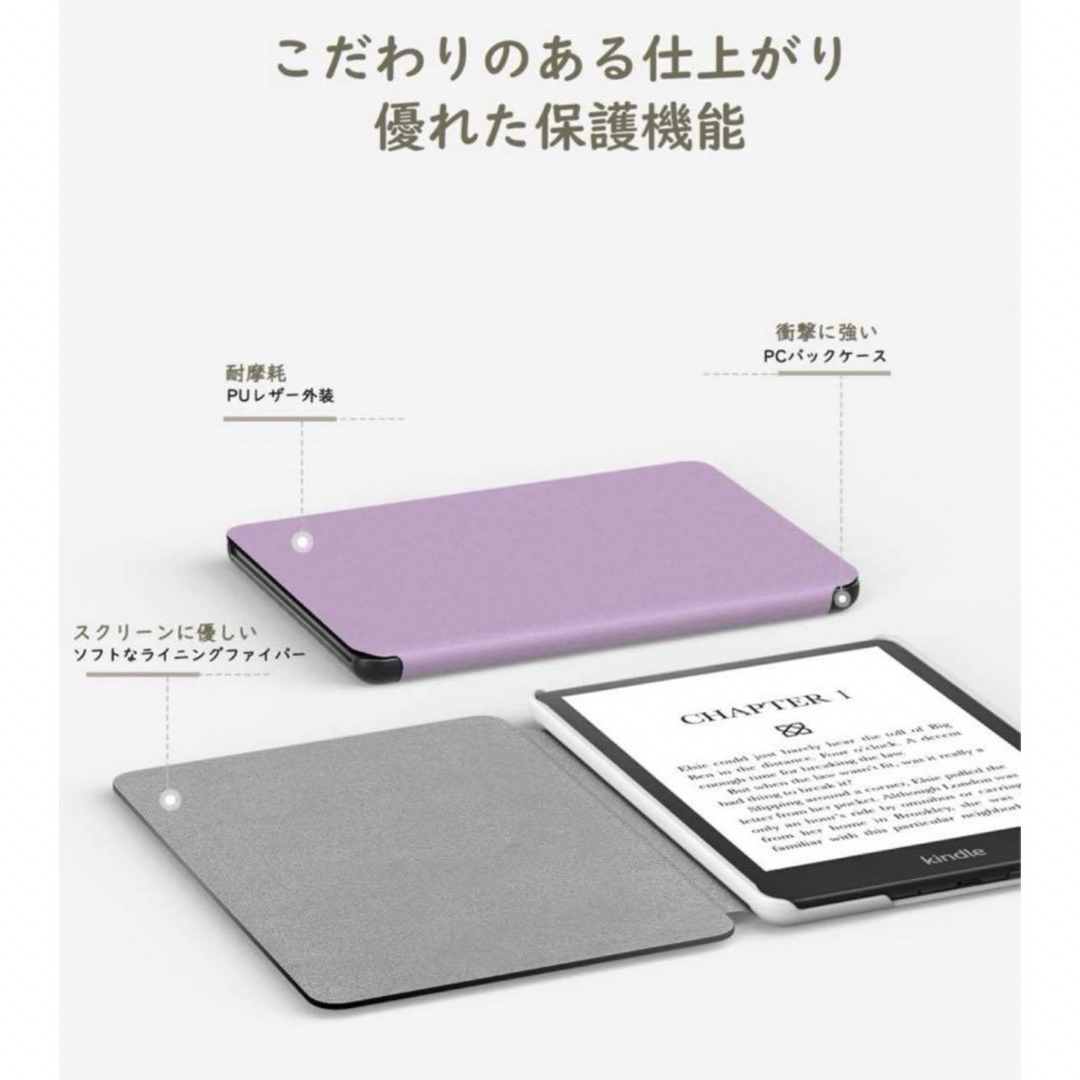 Kindle Paperwhite ケース 2021 ATiC Kindle スマホ/家電/カメラのスマホ/家電/カメラ その他(その他)の商品写真