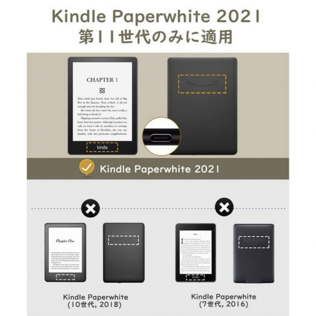 Kindle Paperwhite ケース 2021 ATiC Kindle スマホ/家電/カメラのスマホ/家電/カメラ その他(その他)の商品写真