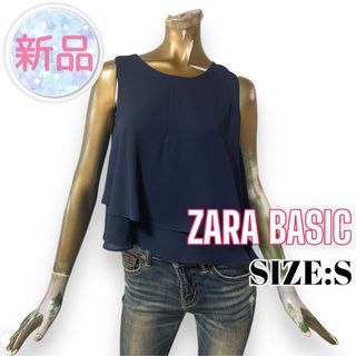 ⭐️新品⭐️ ZARA ♥ 大人綺麗 レイヤード風 ノースリーブ ブラウス