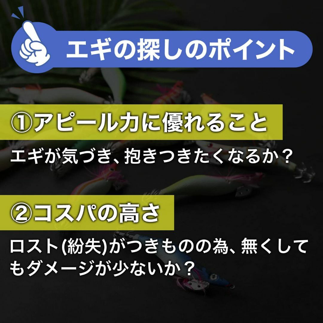 【スタイル:3.0号_サイズ:5個入り】釣りgoo! エギ エギング ルアー 5 スポーツ/アウトドアのフィッシング(ルアー用品)の商品写真