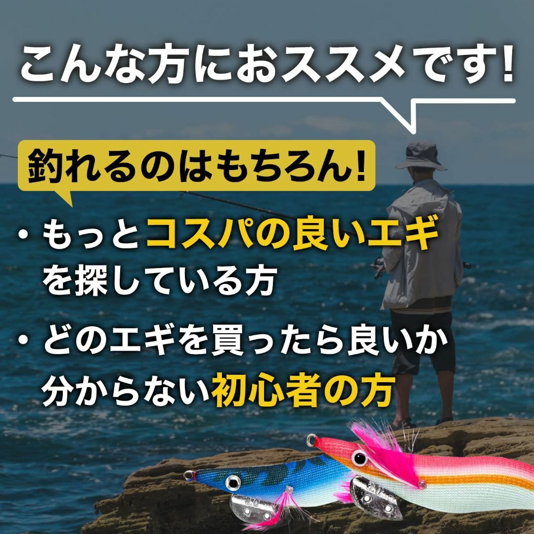 【スタイル:3.0号_サイズ:5個入り】釣りgoo! エギ エギング ルアー 5 スポーツ/アウトドアのフィッシング(ルアー用品)の商品写真