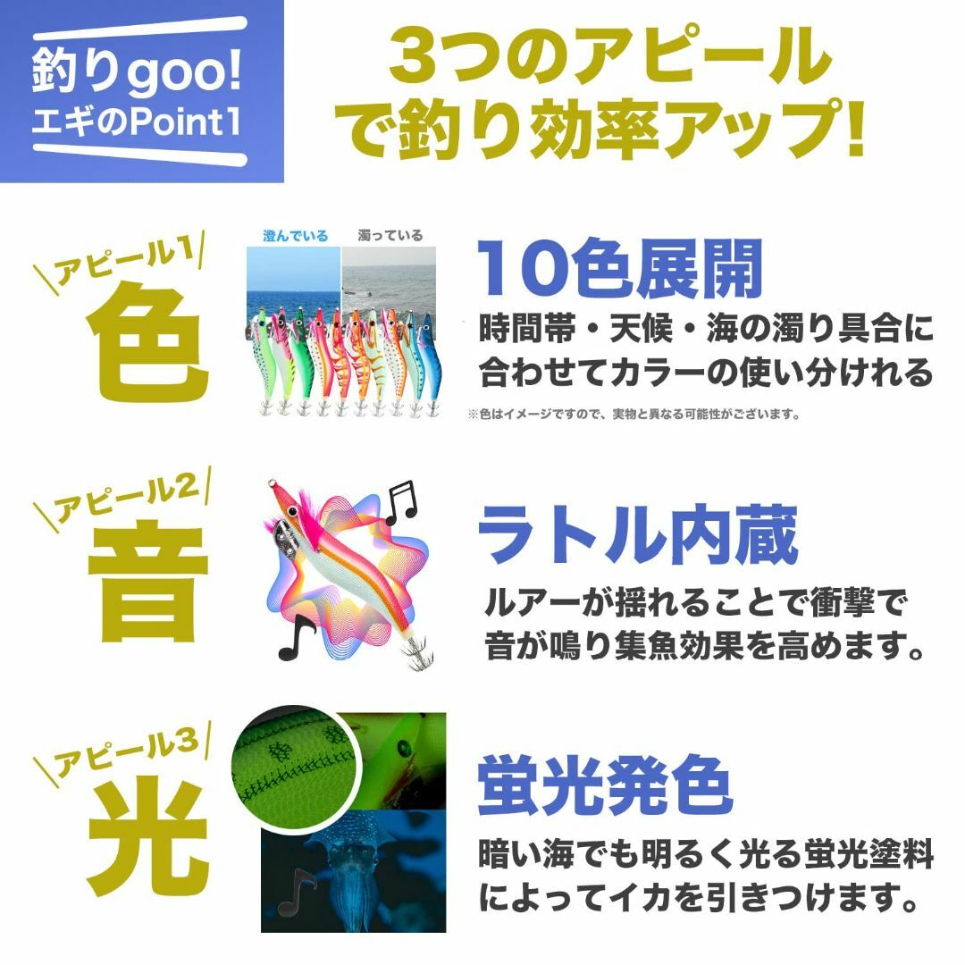 【スタイル:3.0号_サイズ:5個入り】釣りgoo! エギ エギング ルアー 5 スポーツ/アウトドアのフィッシング(ルアー用品)の商品写真