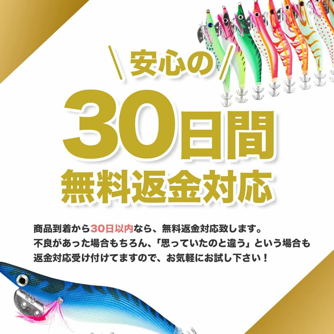 【スタイル:3.0号_サイズ:5個入り】釣りgoo! エギ エギング ルアー 5 スポーツ/アウトドアのフィッシング(ルアー用品)の商品写真