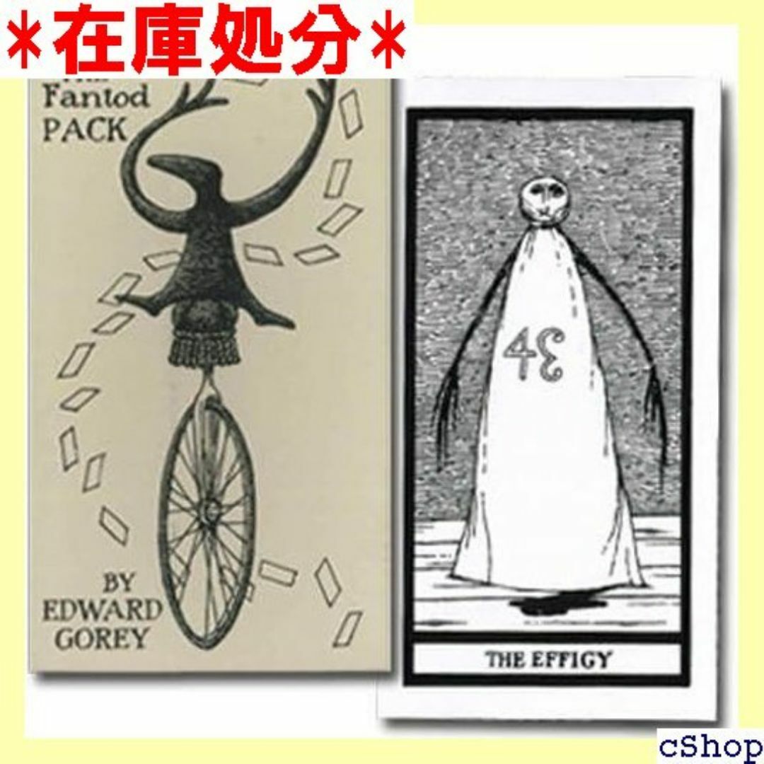 エドワード・ゴーリー 不安な箱 20枚組の占いカード 301 スマホ/家電/カメラのスマホ/家電/カメラ その他(その他)の商品写真