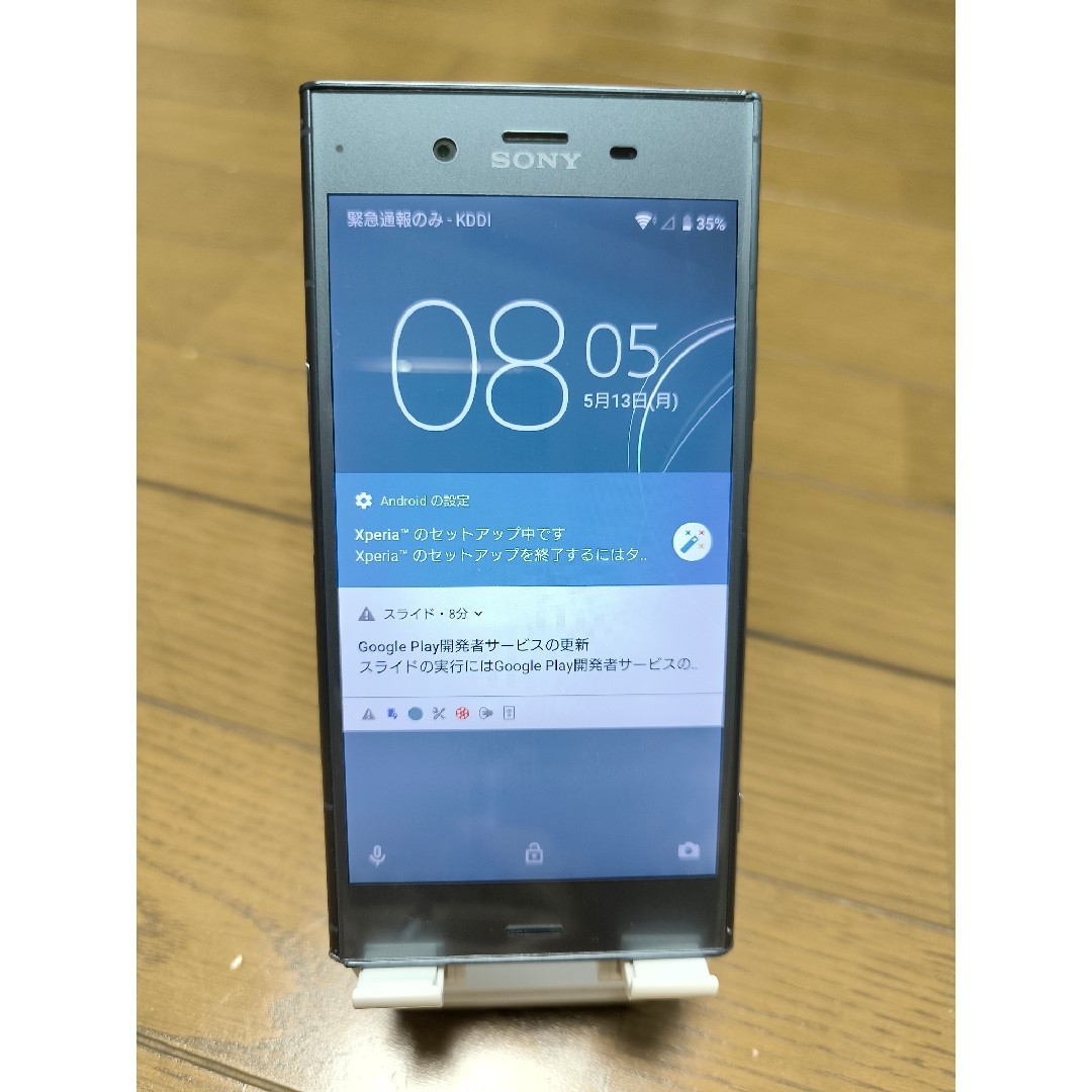 SONY(ソニー)のSONY Xperia XZ1 SOV36 スマホ/家電/カメラのスマートフォン/携帯電話(スマートフォン本体)の商品写真