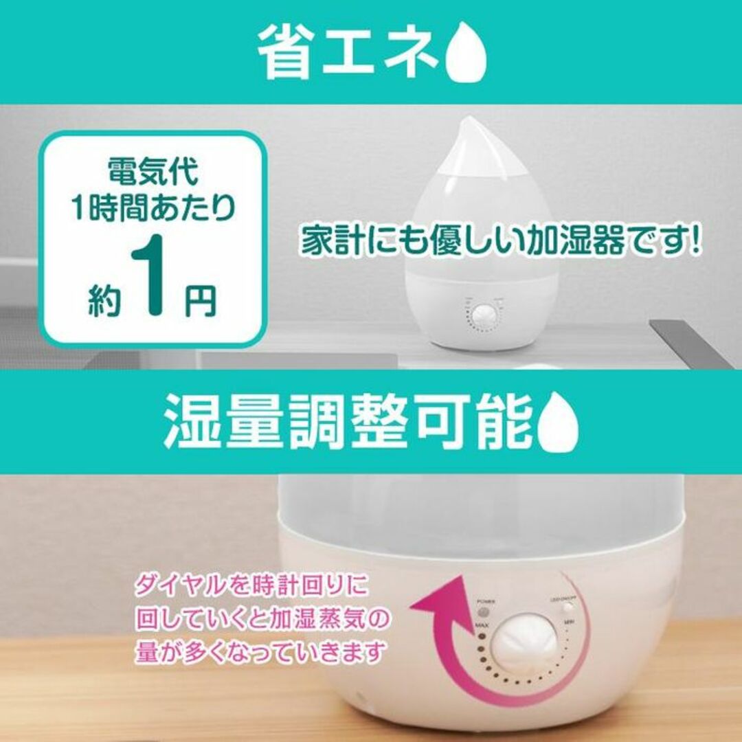 ★2.7L★ 加湿器 卓上 アロマ 次亜塩素酸 省エネ 加湿量調整 コード式 スマホ/家電/カメラの生活家電(加湿器/除湿機)の商品写真