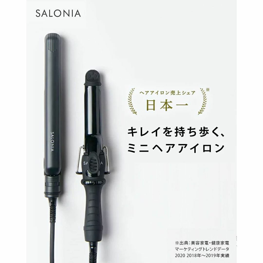 SALONIA サロニア ミニ ストレートアイロン 【ホワイト】 耐熱ポーチ付  コスメ/美容のヘアケア/スタイリング(その他)の商品写真