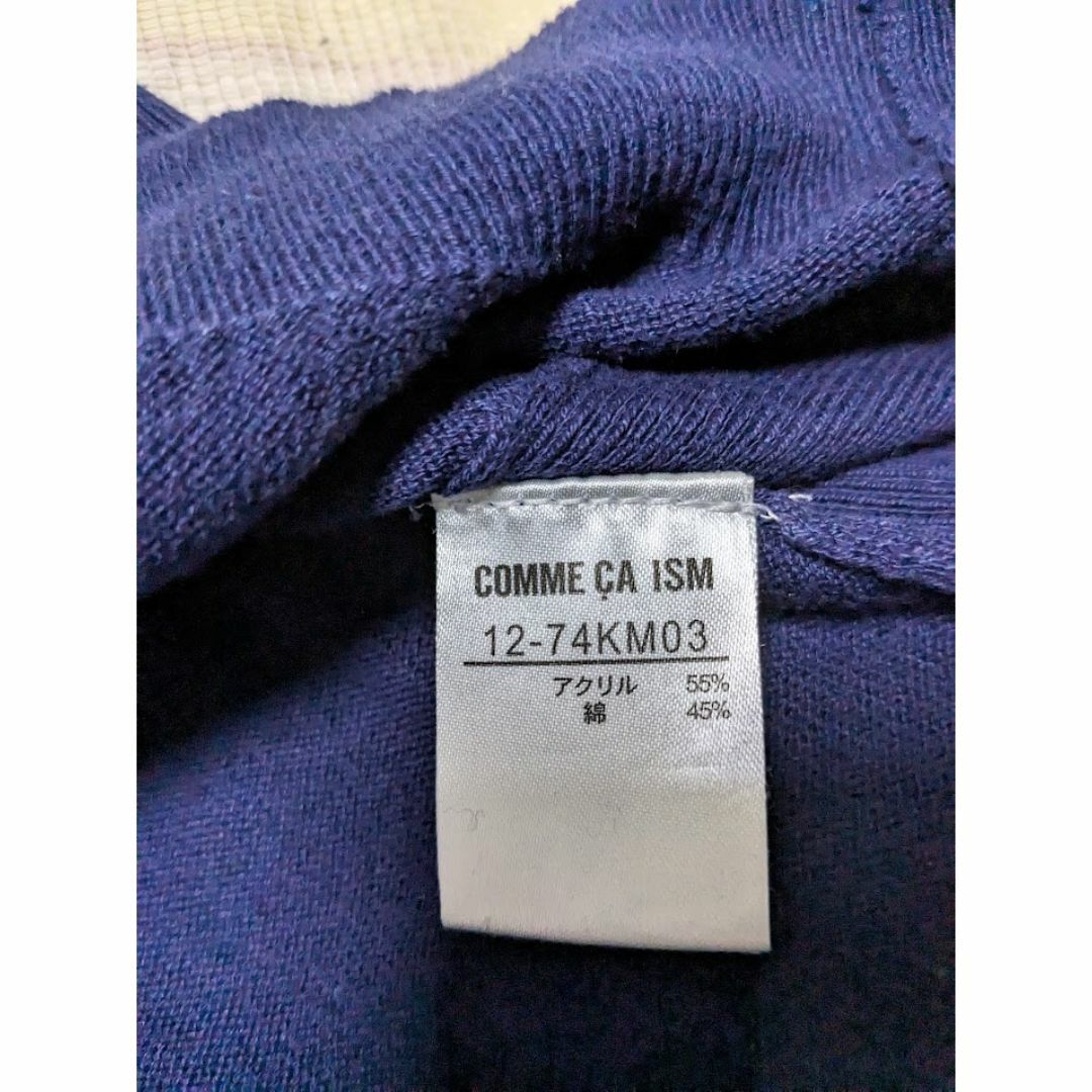 COMME CA ISM(コムサイズム)のコムサイズム ボリューム サマーセーター濃紺　半袖 M レディースのトップス(Tシャツ(半袖/袖なし))の商品写真