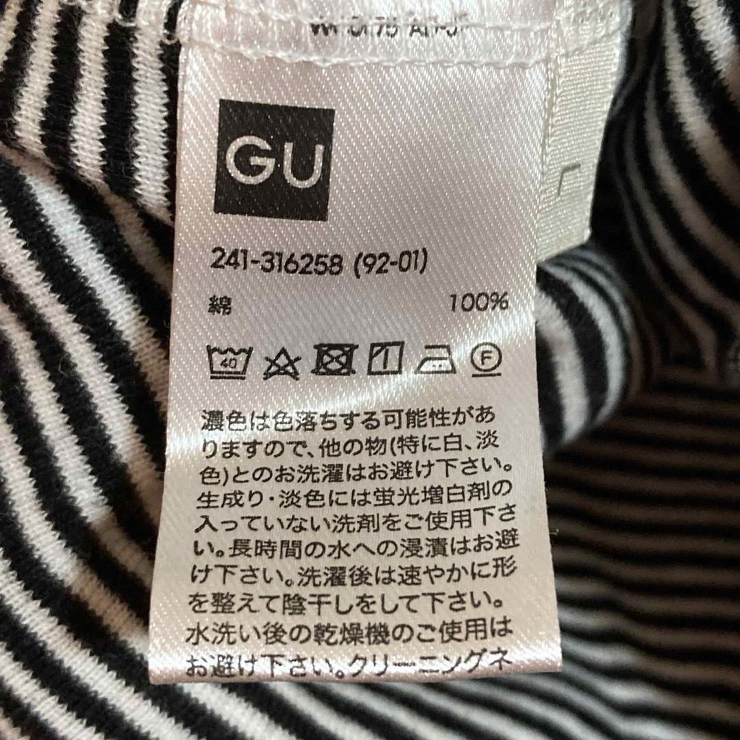 GU(ジーユー)のGU ボーダー 半袖 Tシャツ スクエアネック ブラック ホワイト トップス メンズのトップス(Tシャツ/カットソー(半袖/袖なし))の商品写真