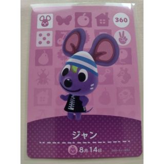 ニンテンドウ(任天堂)の任天堂 どう森 あつ森 とび森 どうぶつの森 amiiboカード ジャン(その他)