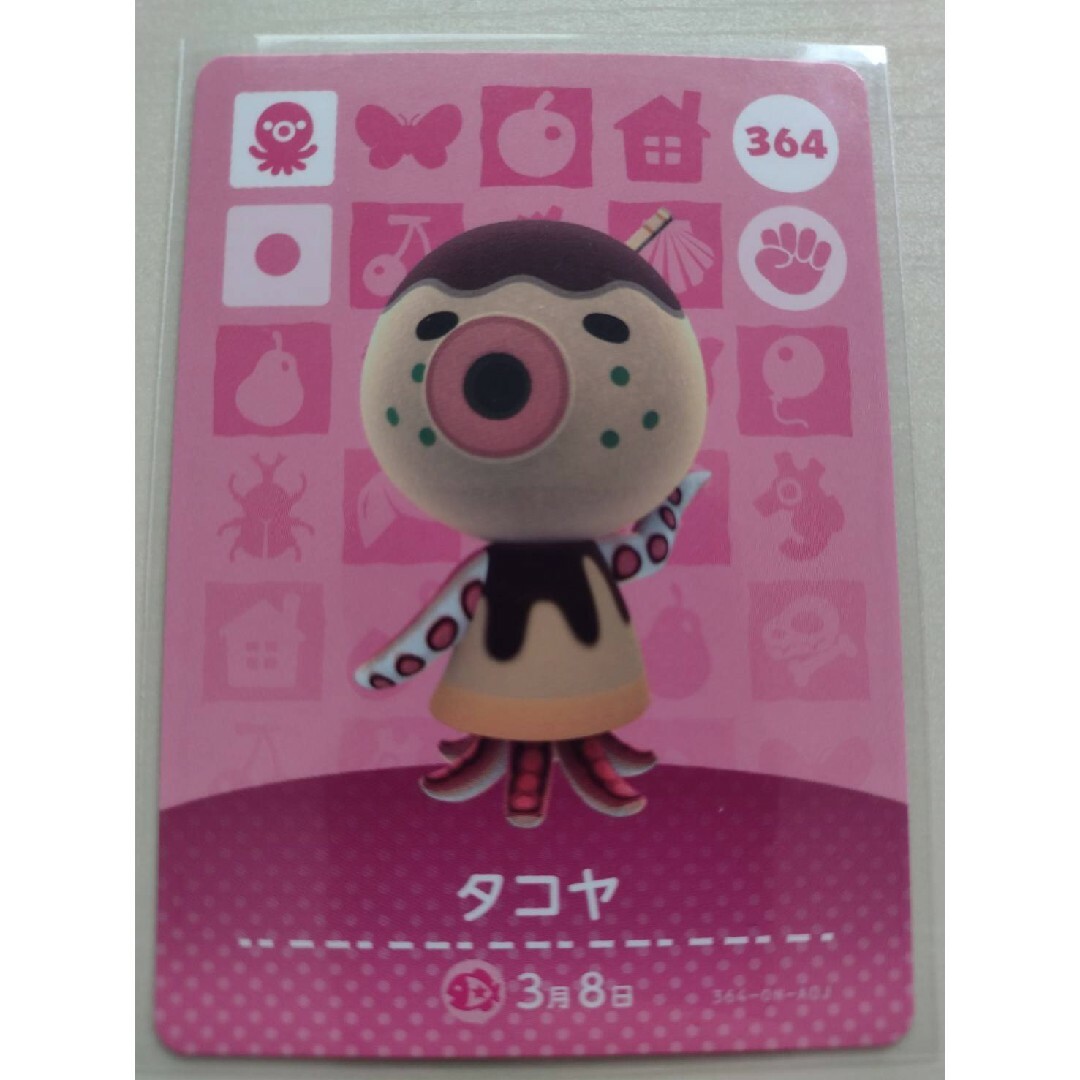 任天堂(ニンテンドウ)の任天堂 どう森 あつ森 とび森 どうぶつの森 amiiboカード タコヤ エンタメ/ホビーのトレーディングカード(その他)の商品写真